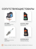Бензиновый генератор  iGX 4000 AWSP