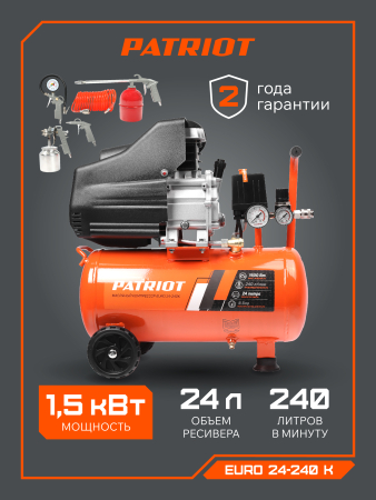 Поршневой компрессор  EURO 24-240 K