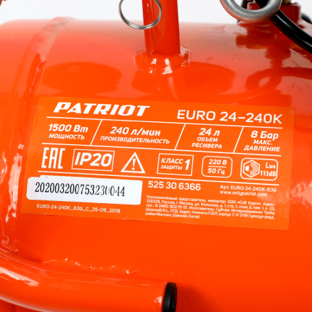 Поршневой компрессор  EURO 24-240 K