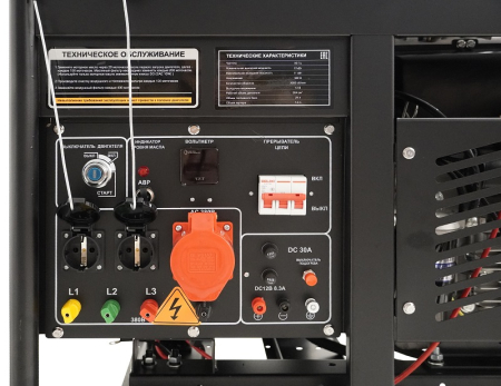 Дизельный генератор  H12E3-ATS