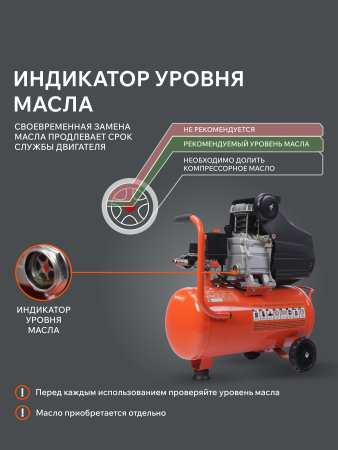 Поршневой компрессор  EURO 24-240 K