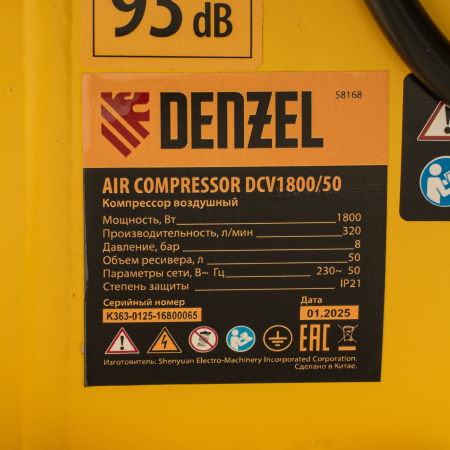 Поршневой компрессор  DCV1800/50