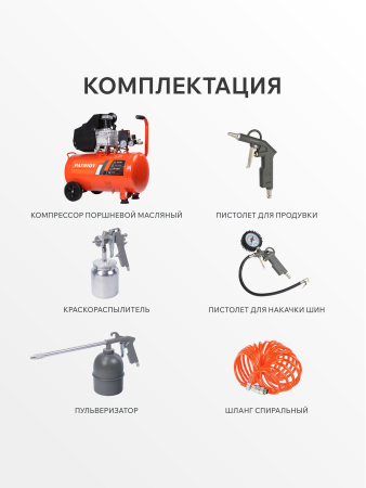 Поршневой компрессор  EURO 24-240 K