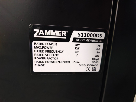 Дизельный генератор  S11000DS