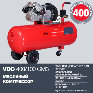 Поршневой компрессор Fubag VDC 400/100 CM3 614319561 для гаража фото