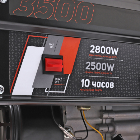 Бензиновый генератор  GRS 3500