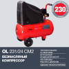 Поршневой компрессор  OL 231/24 CM2