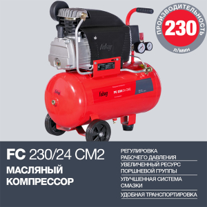 Поршневой компрессор Fubag FC 230/24 CM2 61431378 с ресивером фото