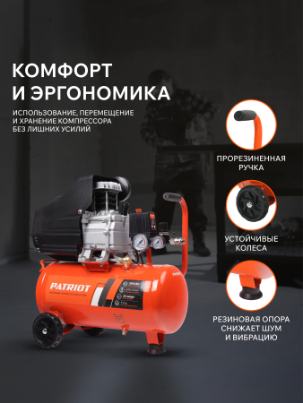 Поршневой компрессор  EURO 24-240 K