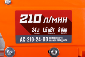 Поршневой компрессор КРАТОН AC-210-24-DD с ресивером фото