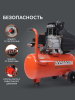 Поршневой компрессор  EURO 24-240 K