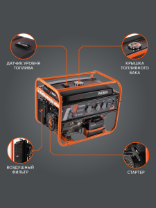 Бензиновый генератор PATRIOT GRS 6500 E 476102271 синхронный фото