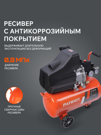 Поршневой компрессор  EURO 24-240 K