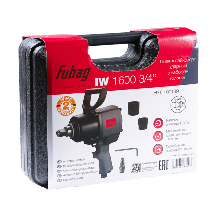 IW1600 3/4" (1600Нм_6.3бар_3/4") + набор головок_кейс