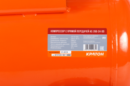 Поршневой компрессор  AC-260-24-DD