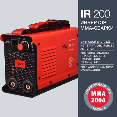 IR 200