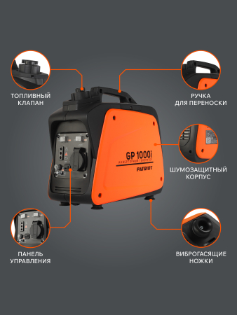 Бензиновый генератор  GP 1000 i