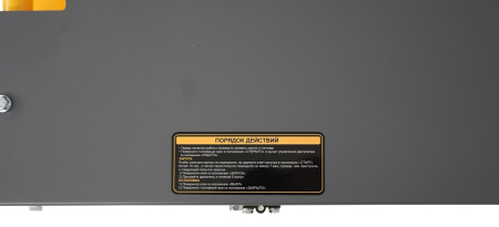 Дизельный генератор  H8GF-LDEF3-ATS