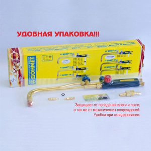 ДОНМЕТ Резак ацетиленовый Р1 "Донмет" 142А 9/9 фото