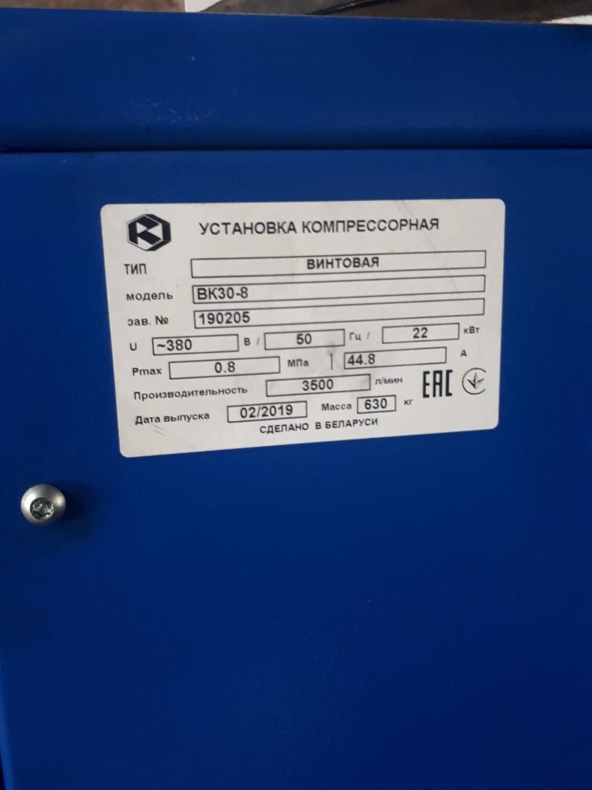 Техническое обслуживание компрессора ВК30 Техническое обслуживание компрессора ВК30