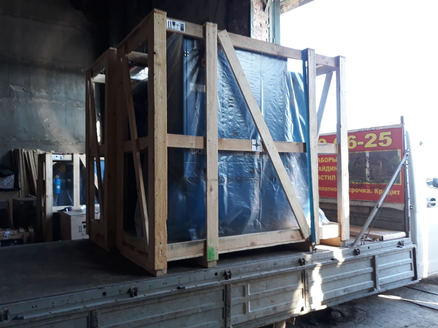 Отгрузка ВК20-10-500Д Отгрузка ВК20-10-500Д